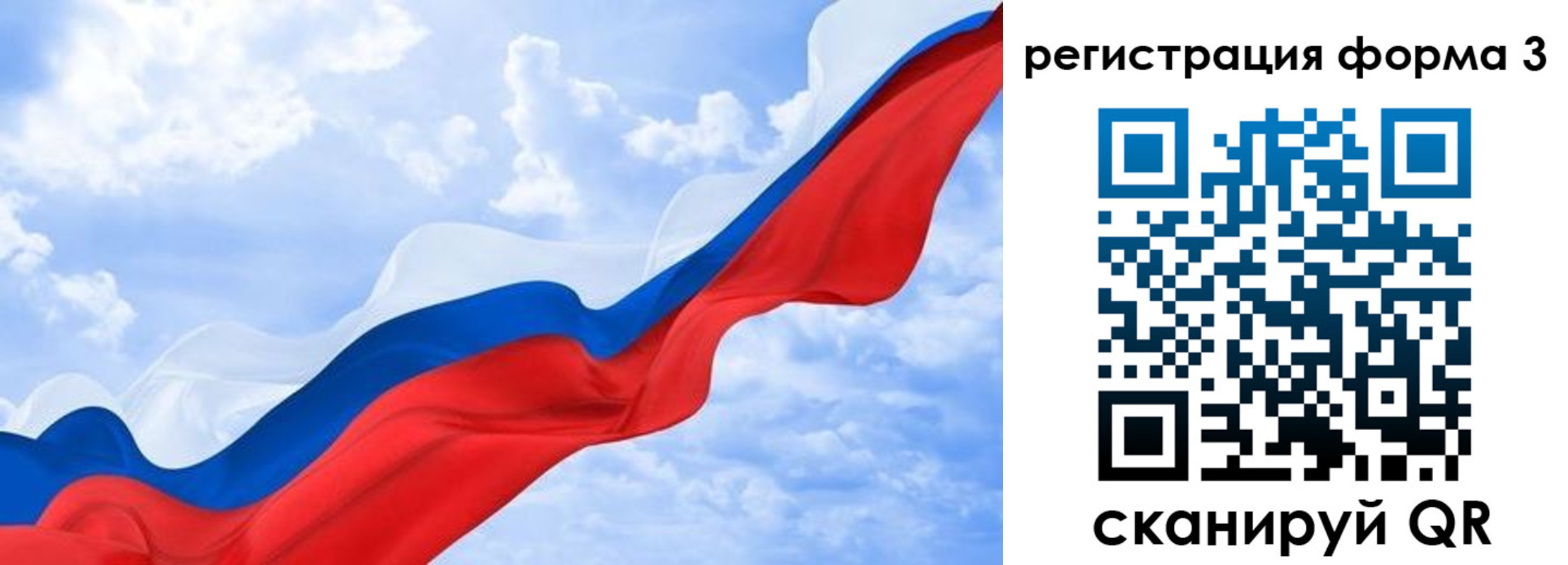 прописка для школы в Дальнереченске